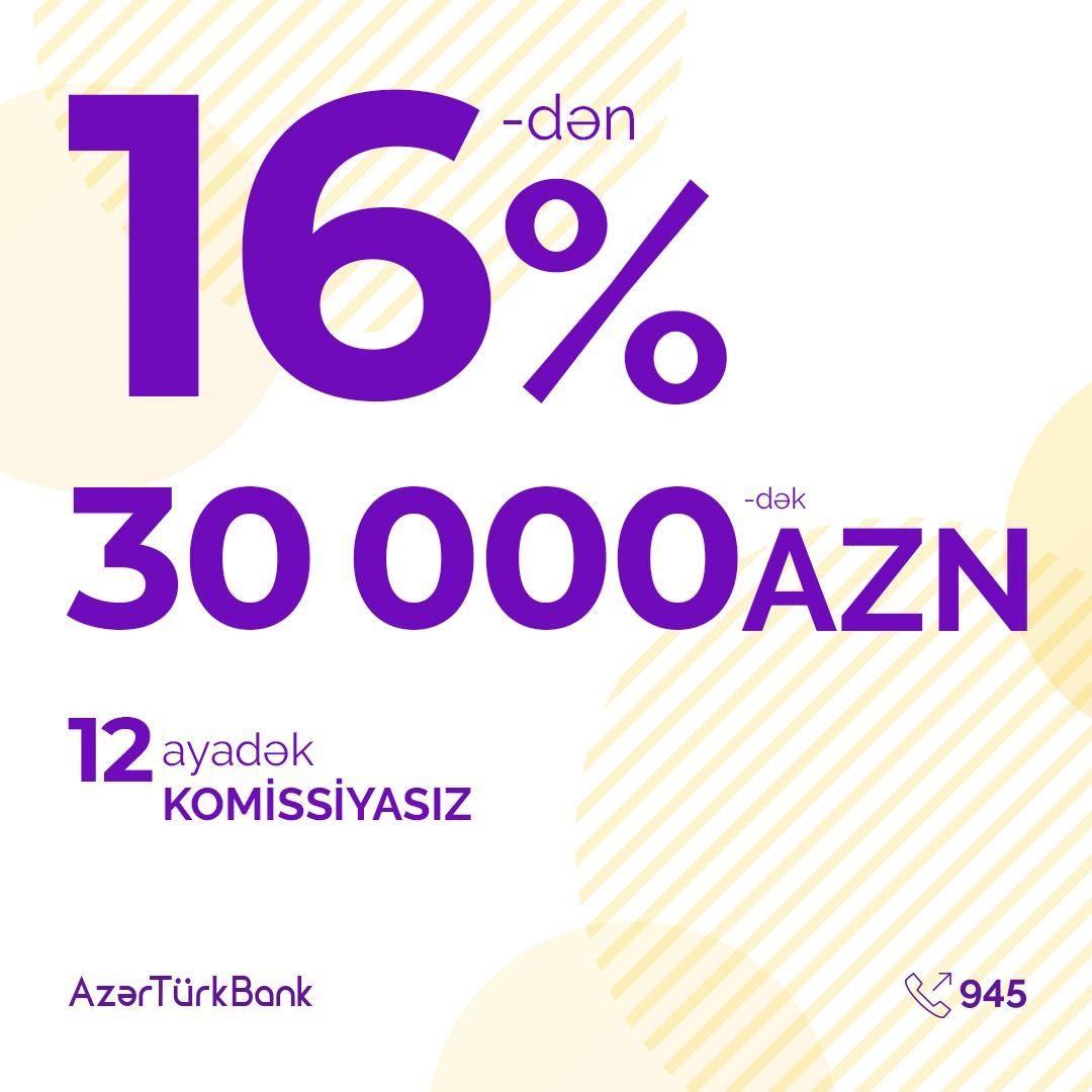 Azer Turk Bank запускает новую кредитную кампанию