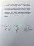 Azerbaijani, Russian presidents, Armenian PM make joint statement (PHOTO) - Gallery Thumbnail