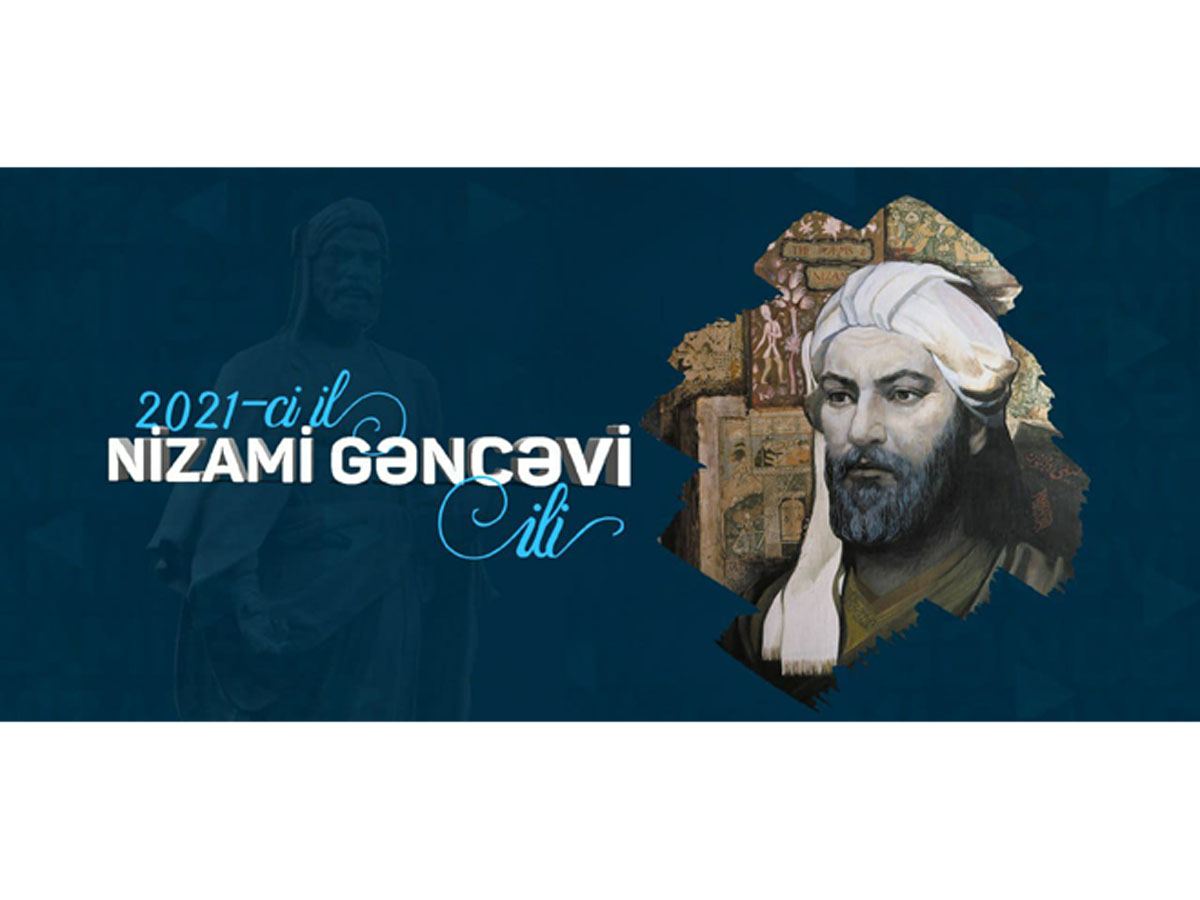 Год Низами Гянджеви в Азербайджане - широкое изучение и популяризация наследия великого поэта