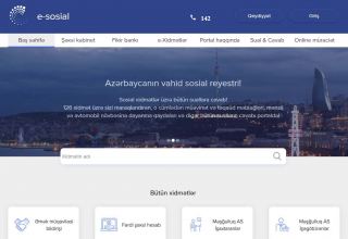В портал е-sosial.az Минтруда Азербайджана поступило 46 миллионов обращений