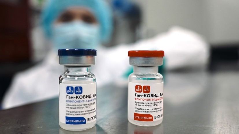 ЕК: Евросоюз не обсуждает включение "Спутника V" в европейский портфель вакцин