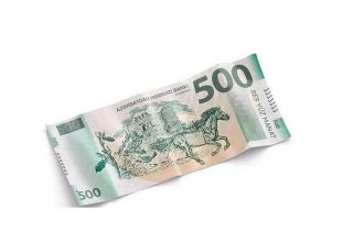 Центробанк Азербайджана о выпуске в обращение банкноты в 500 манатов