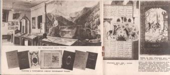 История создания Музея имени Низами Гянджеви – интересные факты, старые фото, современный облик (ФОТО)