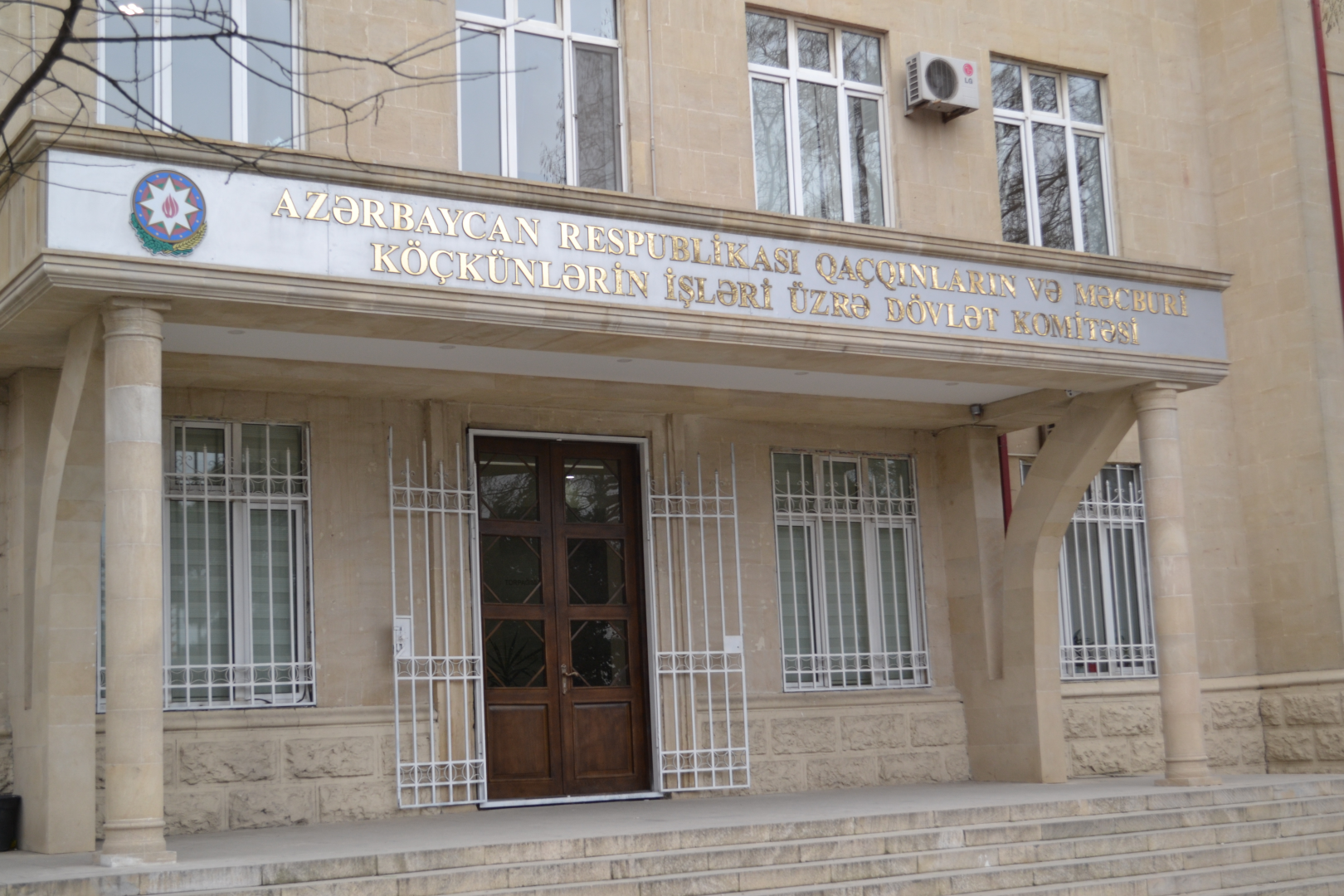 В Госкомитете Азербайджана произведены структурные изменения