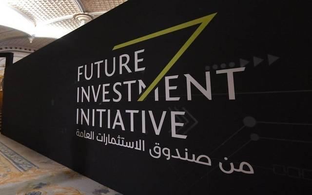 Saudi flagship investment forum calls for excellent credit solutions to global debt problems