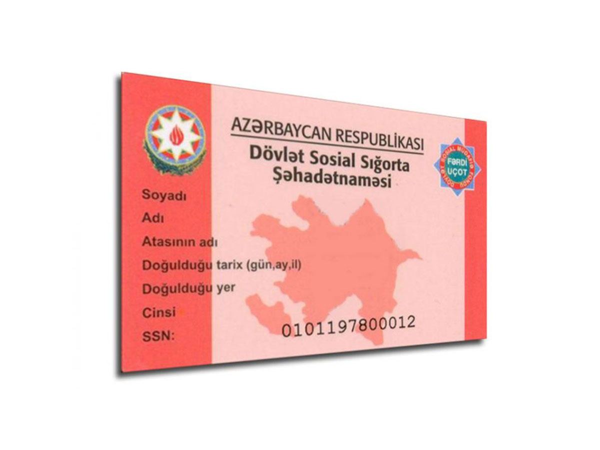 В Азербайджане отменяются социальные карты