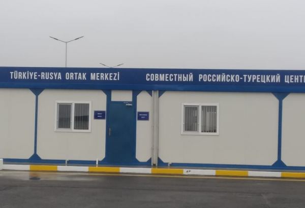 Создание Турецко-российского мониторингового центра поспособствует обеспечению  стабильности в регионе - минобороны Турции
