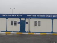 В Агдаме завершилась церемония открытия  Турецко-российского мониторингового центра (ФОТО)