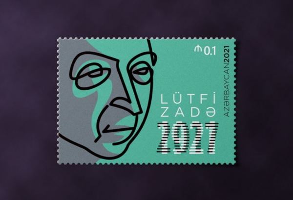 Будет выпущена почтовая марка, посвященная 100-летию Лютфи Заде