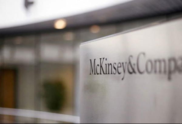 Глава McKinsey покинет свой пост