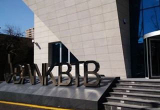 Совокупные активы азербайджанского Bank BTB сократились