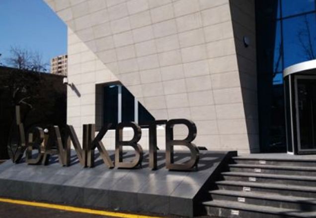 Совокупные активы азербайджанского Bank BTB сократились