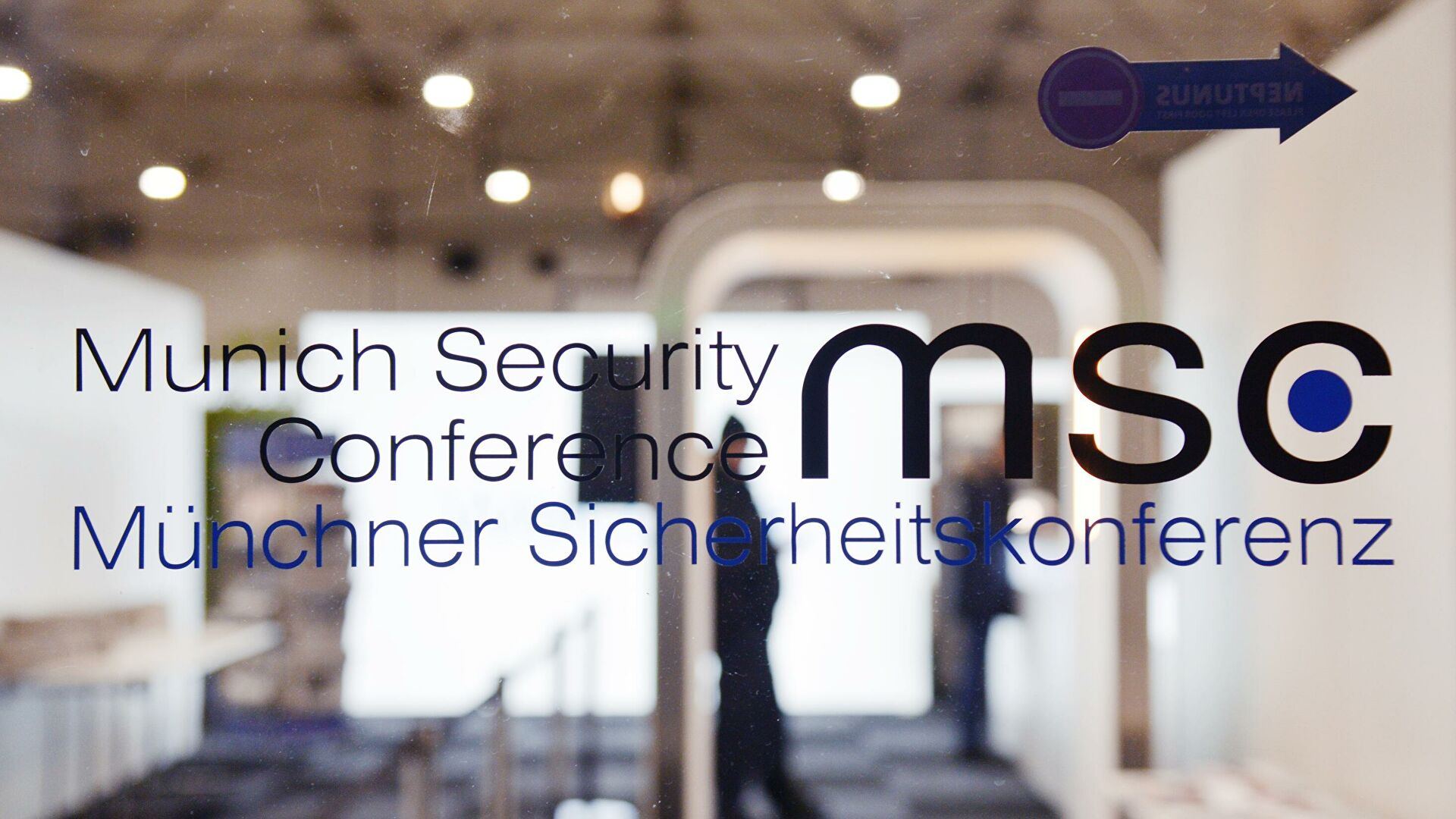 Мюнхенская конференция по безопасности - 2021 не состоится в очном формате