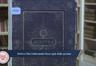 В библиотеке академии наук Азербайджана хранится книга со вставкой из бирюзы
