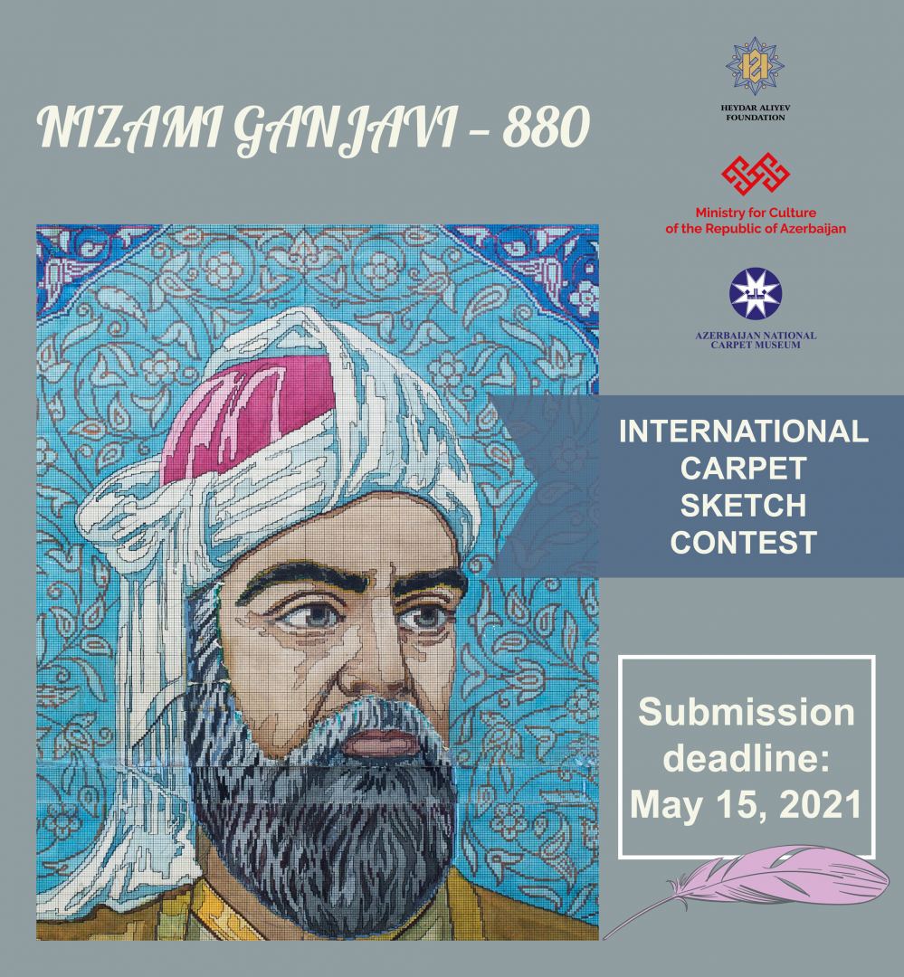 International carpet sketch contest dedicated to the 880th anniversary of Nizami Ganjavi