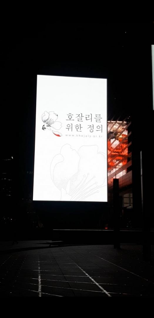 В Сеуле проводятся акции в рамках кампании "Справедливость для Ходжалы" (ФОТО)