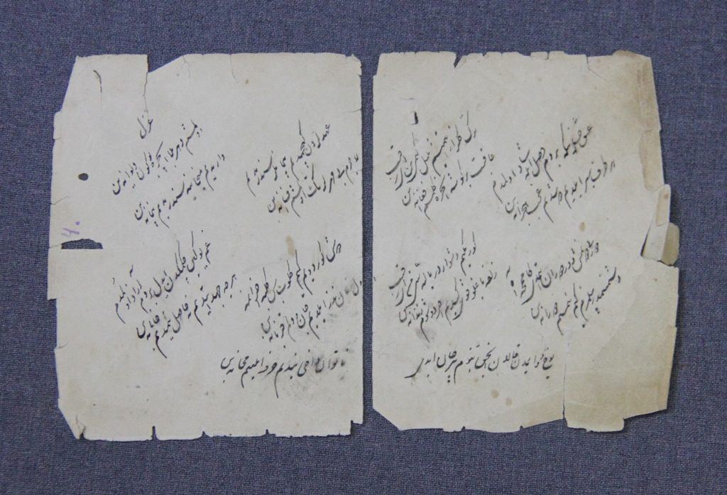 Отреставрированы рукописи Хуршидбану Натаван (ФОТО)