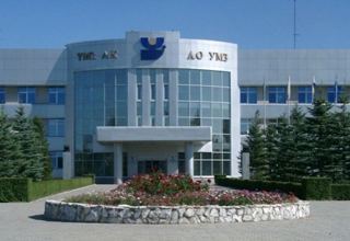 Kazakhstan's Ulba Metallurgical Plant opens tender to buy software
