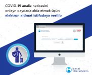 В Азербайджане запущена услуга для получения результата теста на COVID-19 в режиме онлайн