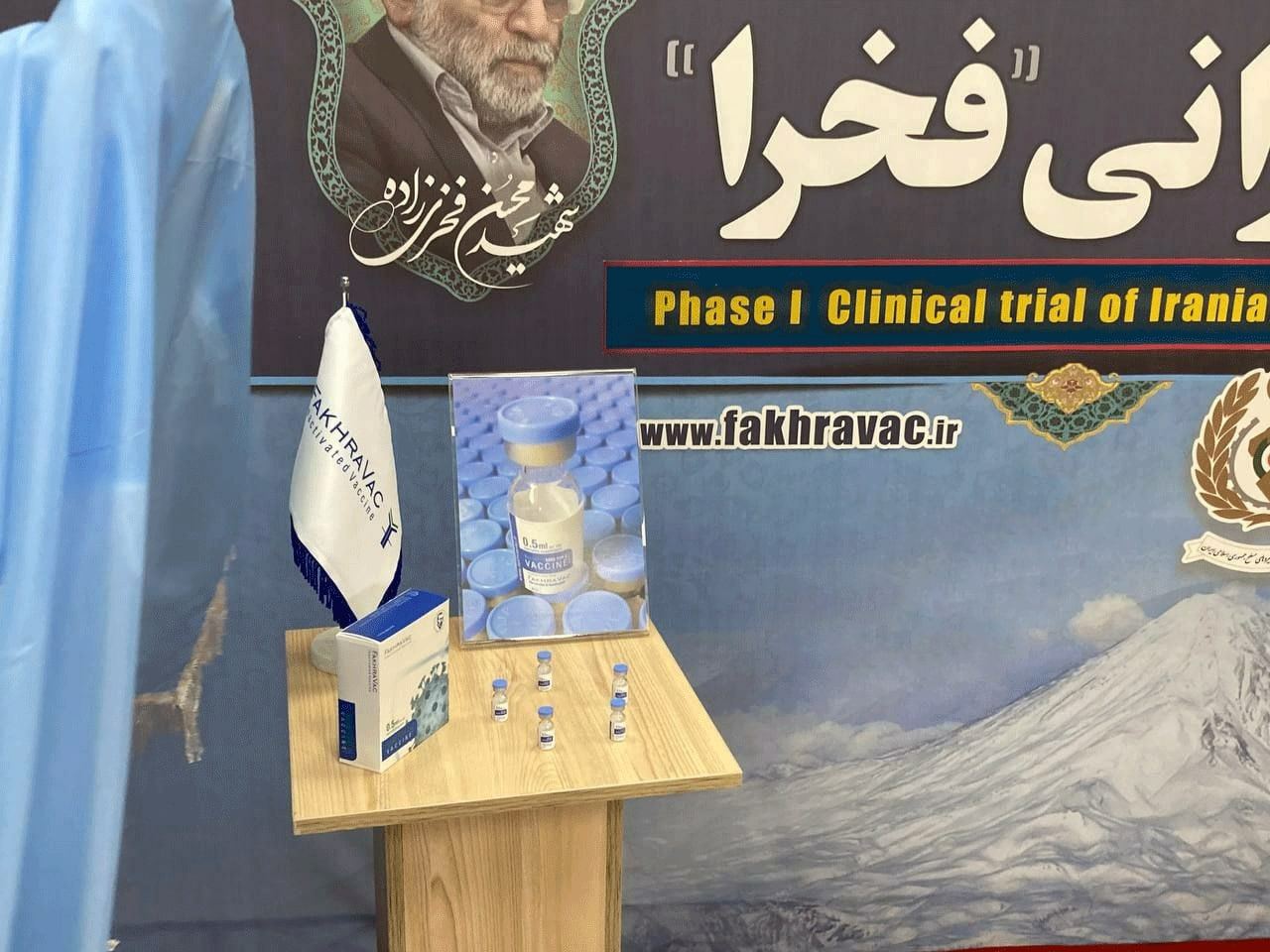 Another coronavirus vaccine presented in Iran