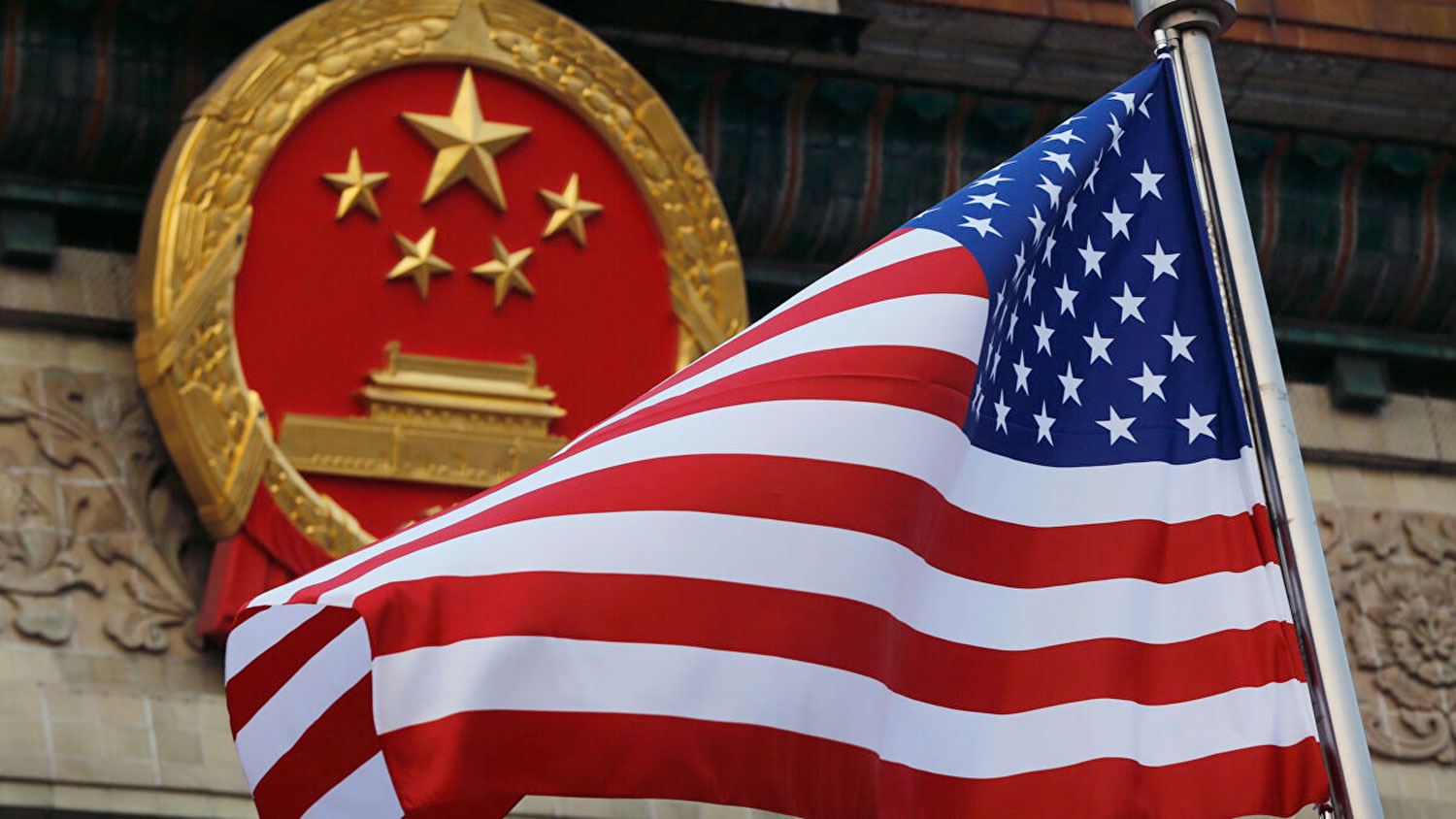 Директор ЦРУ заявил, что Китай представляет главный геополитический вызов США в XXI веке