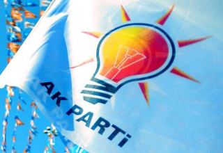В Турции оглашен новый состав руководства правящей партии