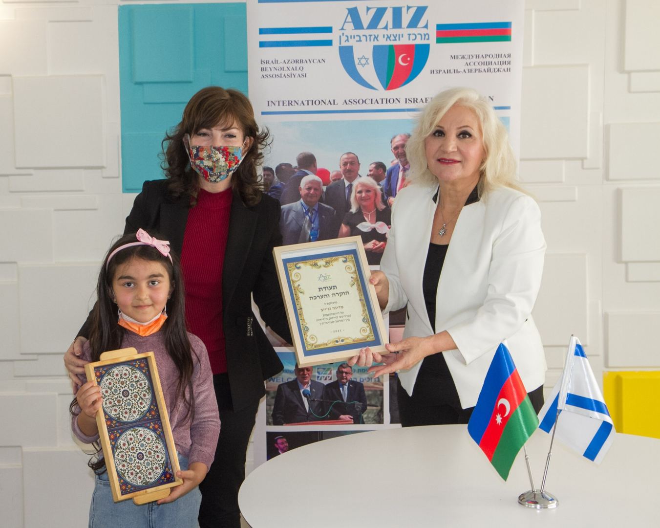 Израильские дети получили грамоты за участие в проектах, популяризирующих Азербайджан и его поэзию (ФОТО/ВИДЕО)