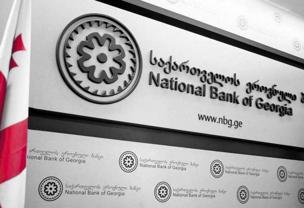 Georgia's national bank shares data on last auction of Finance Ministry
