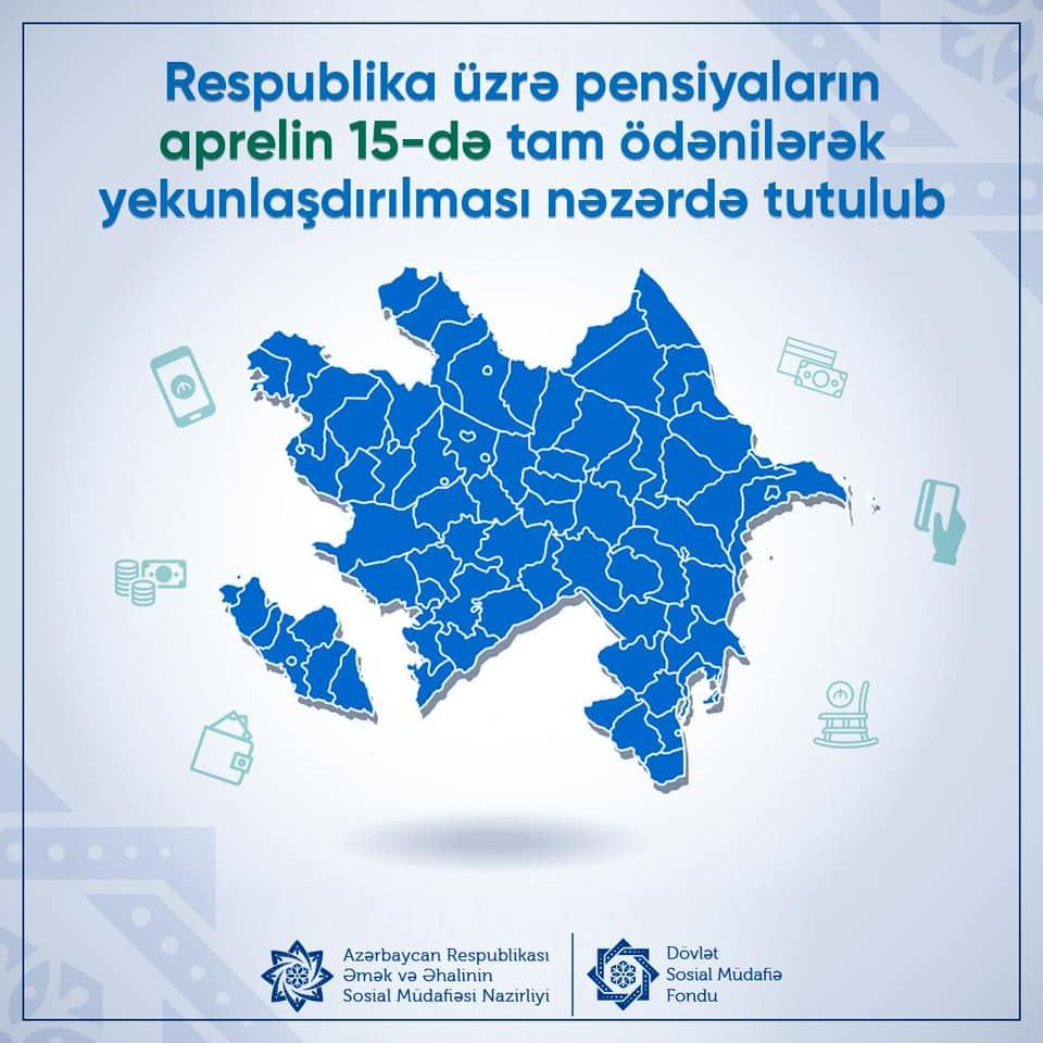 Выплата пенсий завершится до 15 апреля - госфонд Азербайджана