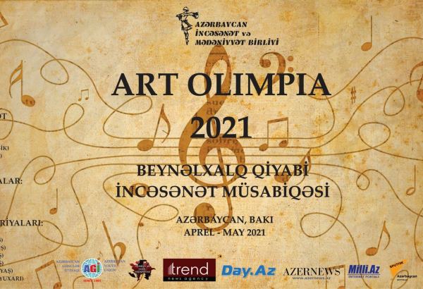 В Азербайджане пройдет международный конкурс искусств Art Olimpia-2021