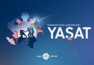 В Азербайджане будет организован марафон "YAŞAT"