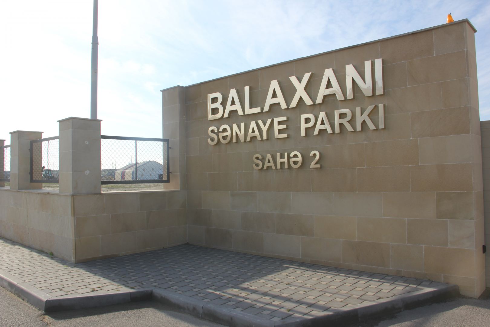 Balaxanı Sənaye Parkının rezidenti beynəlxalq mükafata layiq görülüb (FOTO)