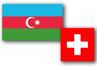 Швейцария выделит $12 млн на проекты экономического сотрудничества в Азербайджане