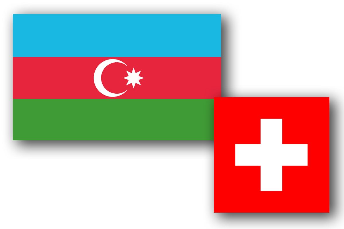 Швейцария выделит $12 млн на проекты экономического сотрудничества в Азербайджане