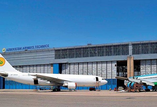 Авиапредприятие в Узбекистане объявило тендер на ремонтные работы
