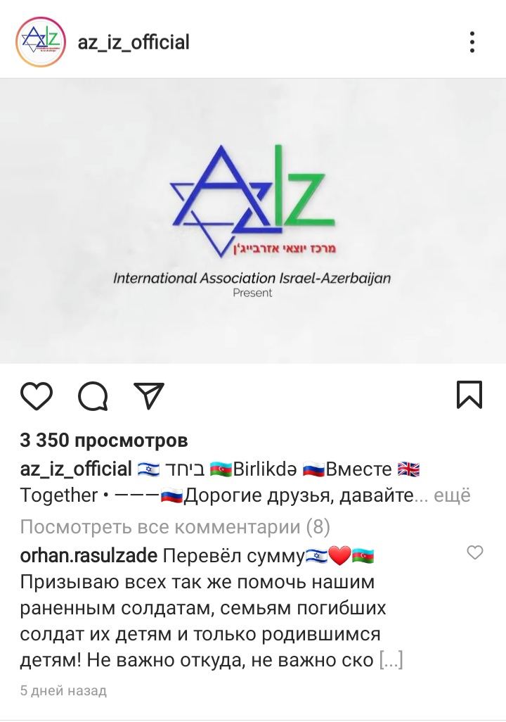 "Azİz" İsrail-Azərbaycan Beynəlxalq Assosiasiyası "YAŞAT" marafonu üçün çağırış edib (FOTO)