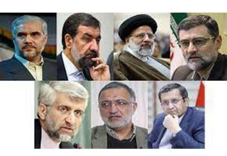 Names of presidential candidates in Iran announced