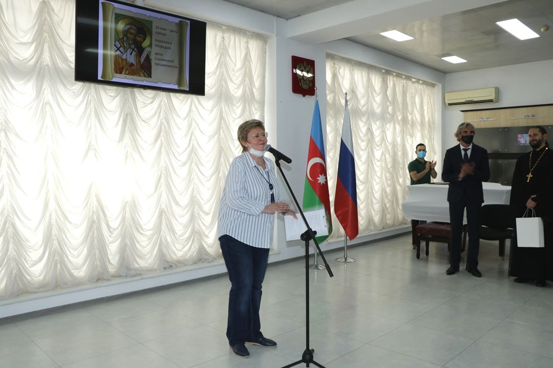 В Баку состоялся праздник, посвященный Дню Славянской письменности и культуры (ФОТО)