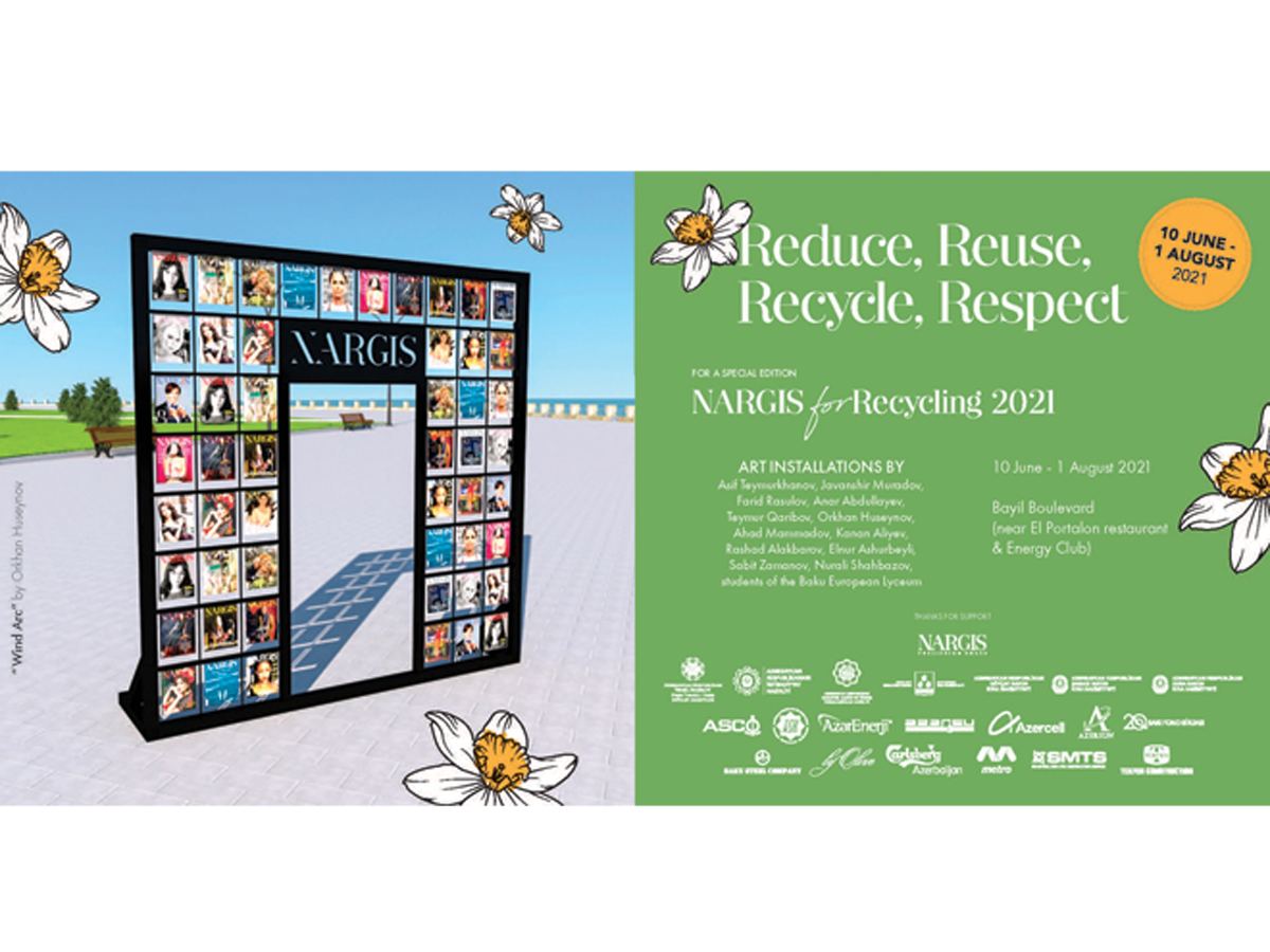 Издательский дом NARGIS открывает выставку "Reduce, Reuse, Recycle, Respect", посвященную проблемам экологии и охраны окружающей среды