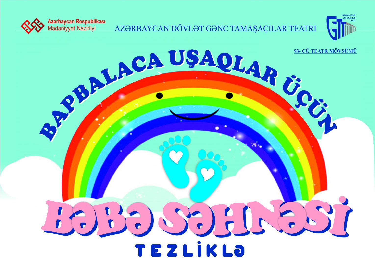 В Баку покажут спектакль для 10-месячных детей