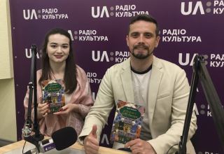 В эфире украинского радио "Культура" состоялось обсуждение книги Низами Гянджеви (ФОТО)