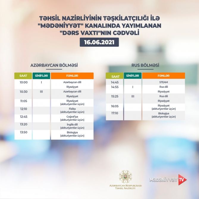 В Азербайджане опубликовано расписание телеуроков для школьников на 16 июня