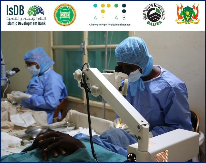 IsDB - ISFD launches the Activities of the Alliance to Fight Avoidable Blindness, Second Generation, (AFAB) in Niger