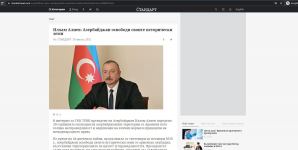 Bolqarıstan mətbuatı Prezident İlham Əliyevin “CNN Türk”ə müsahibəsini geniş işıqlandırıb (FOTO)