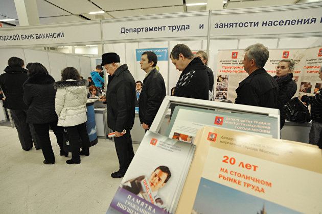 В Москве безработица снизилась до минимальных показателей с апреля 2020 года