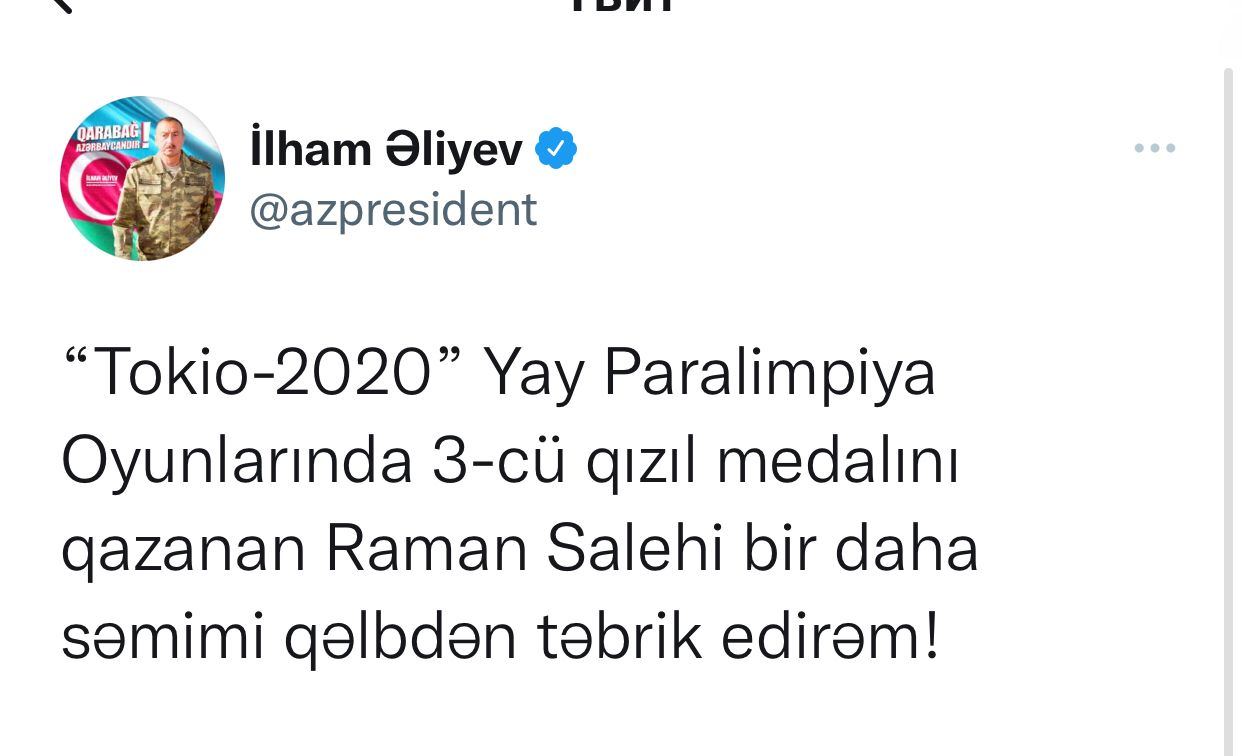 Президент Ильхам Алиев поздравил азербайджанского спортсмена, завоевавшего  третью золотую медаль на Летних Паралимпийских играх 2020