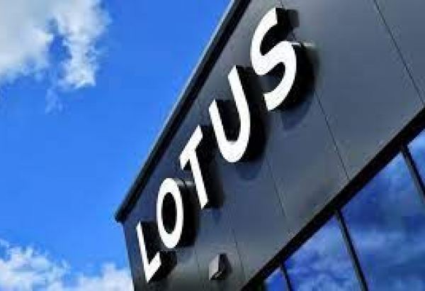 Британская компания Lotus планирует многомиллиардное IPO для стимулирования роста