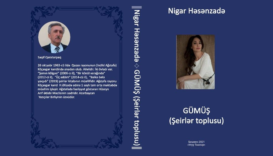 В Кыргызстане издана книга Нигяр Гасанзаде "Серебро" на трех языках (ФОТО)