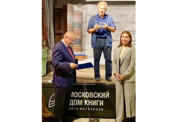 Бакинский книжный центр награжден в Москве дипломом Исполнительного комитета СНГ (ФОТО)