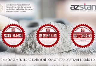 В Азербайджане утверждены новые госстандарты на все виды цемента